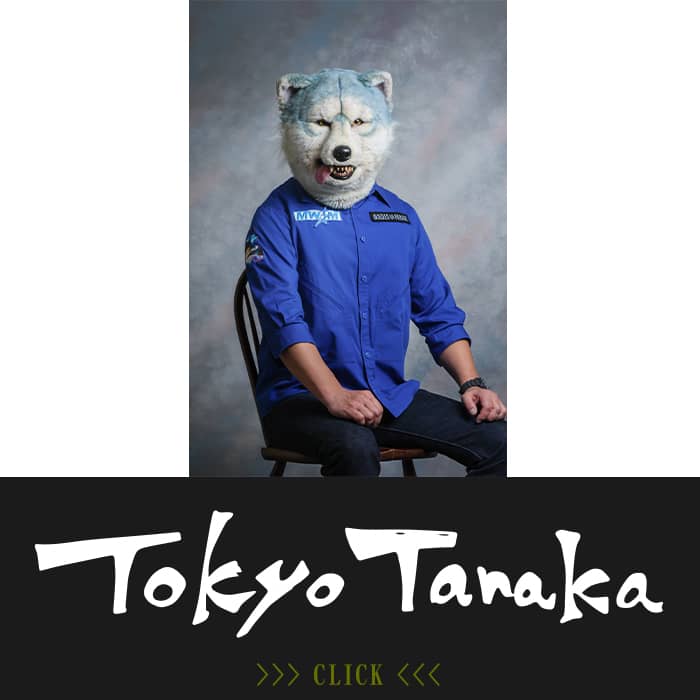 Tokyo Tanaka