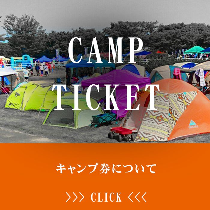 camp ticket