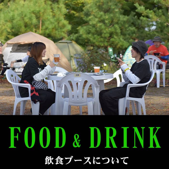 food & drink